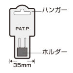 ハイソフトドライバー　細軸 ハンガー式