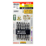 四角ビット　6本組　