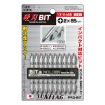 スタンダード ビット　両頭　10本組