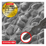 ダイヤモンド強鉄ビット　1本組